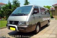 上海大众租车网/上海大众租车网/上海包车公司/上海大众租车