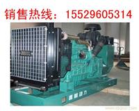 西安柴油发电机公司-西安发电机组
