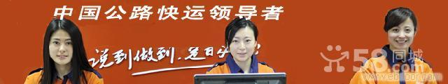 华宇物流华宇长途搬家/行李托运公司/华宇物流免费电话8006202003