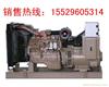 西安康明斯发电机报价-康明斯发电机组