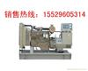 西安康明斯发电机厂-康明斯发电机组
