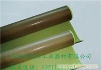 嘉兴特氟龙胶带批发、嘉兴铁氟龙胶带生产厂家