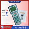 HART388手操器