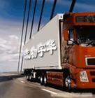 上海徐汇区物流公司 华宇物流公司 全程保价零风险免费电话8006202003