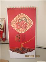 上海样本印刷公司_台历