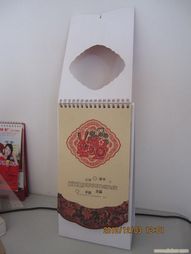 上海样本印刷公司_台历
