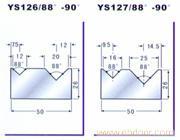 三点式折弯机模具-折弯机下模1/上海折弯机下模 