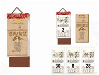 武汉精品日历印刷