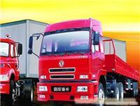 上海物流电话/华宇物流公司电话9