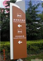 上海标牌制作-上海交通标牌制作