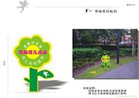 卡通生动指示牌-上海道路指示牌厂家