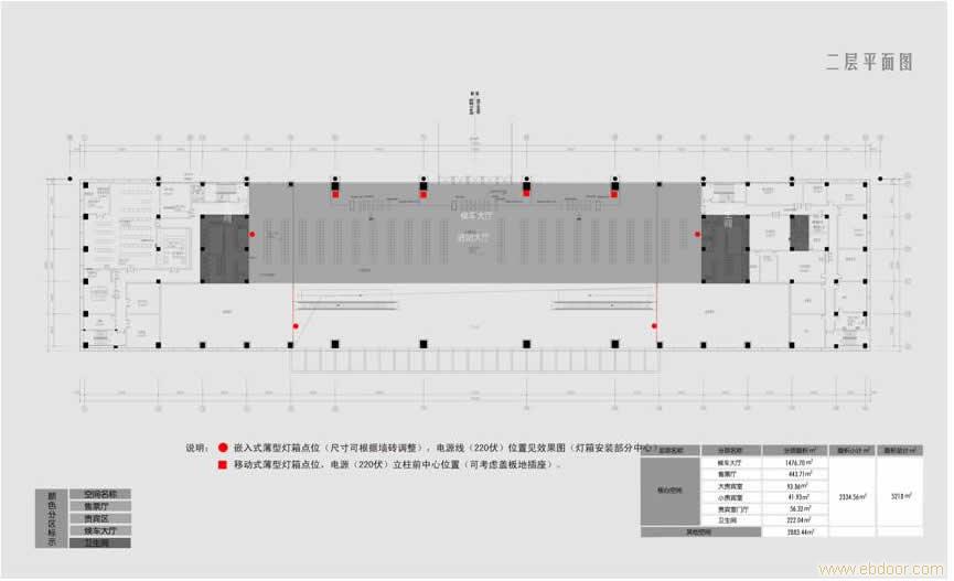 嘉兴南站媒体平面图 一层 二层