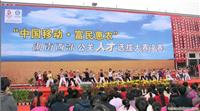 湖南怀化大型活动策划
