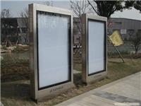 上海松江区宣传栏,不锈钢宣传栏,户外宣传栏,专业订做宣传 工程