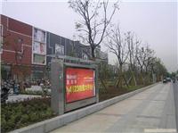 上海市金山区不锈钢铝合金广告宣传栏制作加工