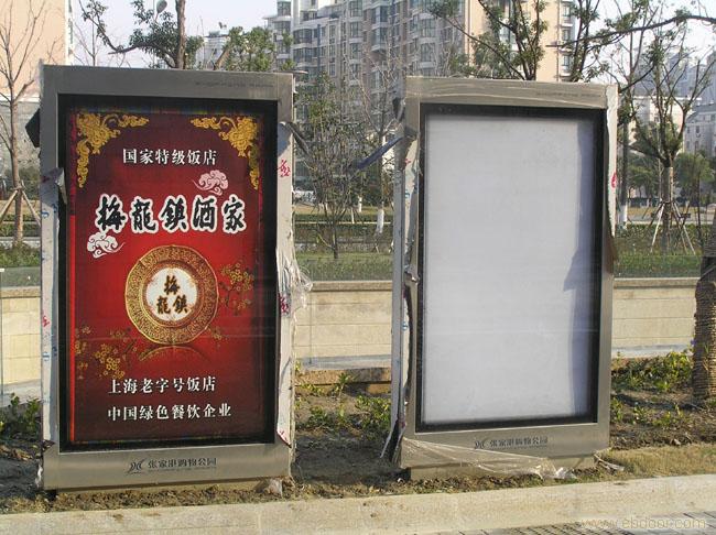 上海市金山区不锈钢铝合金广告宣传栏制作加工