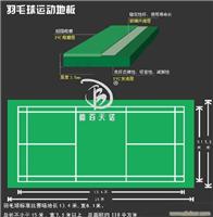 乒乓球pvc塑胶地板厂家