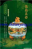 新龙凤茶叶罐