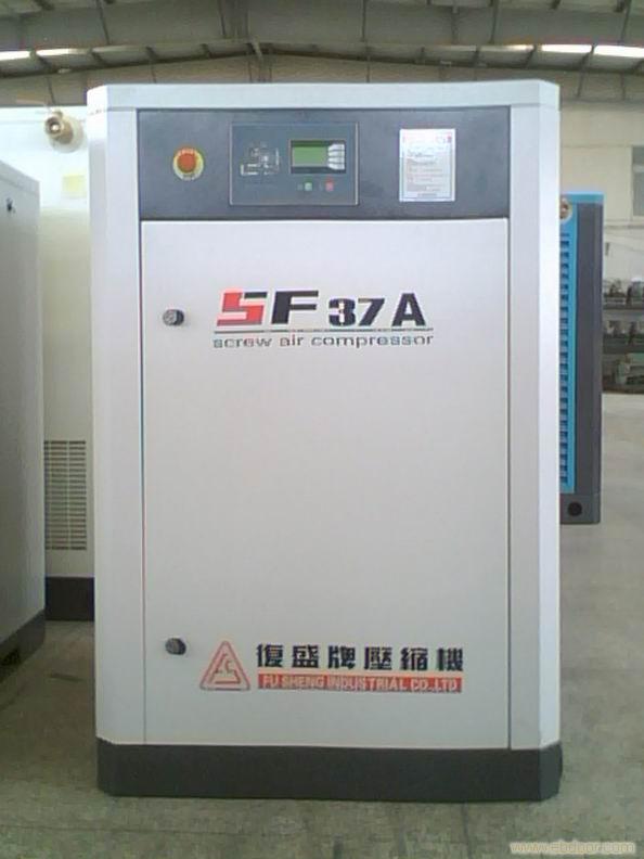 供应台湾复盛SF-55A微油螺杆空压机