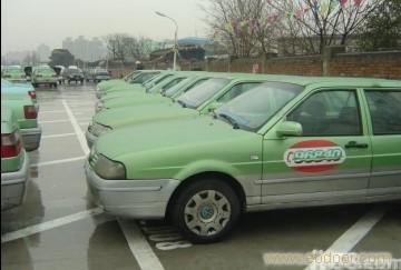 上海二手出租车