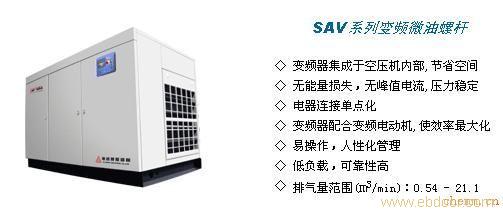 供应复盛ZW-375A无油螺杆空压机