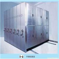 不锈钢密集架