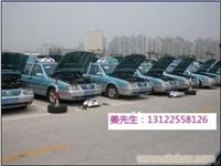 下线车/上海下线车/上海下线出租车