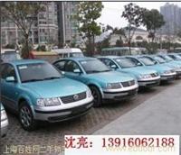 下线车/上海下线出租车价格