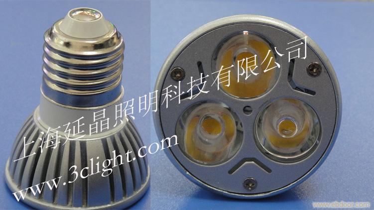 HR-E27-2:上海LED射灯,上海LED射灯专卖,LED射灯专卖