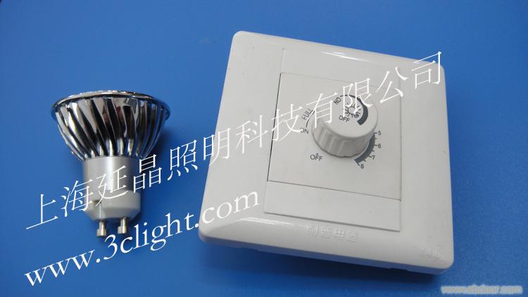 GU10 调光:LED射灯,上海LED射灯,上海LED射灯专家