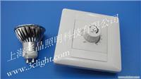 GU10 调光:LED射灯,上海LED射灯,上海LED射灯专家