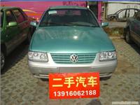 二手出租车/普陀下线车