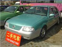 上海下线帕萨特/上海强生下线车