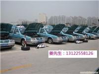 上海锦江下线车/上海下线3000