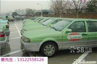 二手车买卖价格