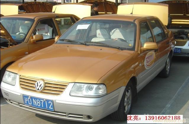 上海二手车/上海二手车买卖/上海二手车买卖价格