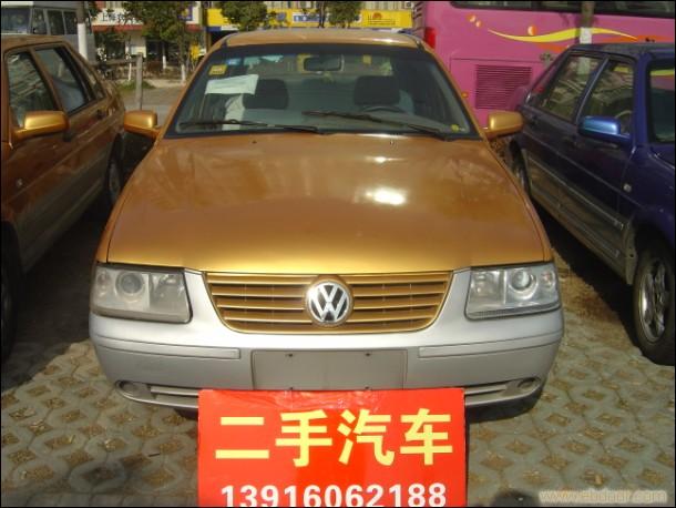 桑塔纳 下线