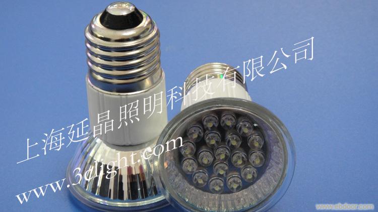 小功率JDR-E27:小功率LED射灯,小功率LED节能灯