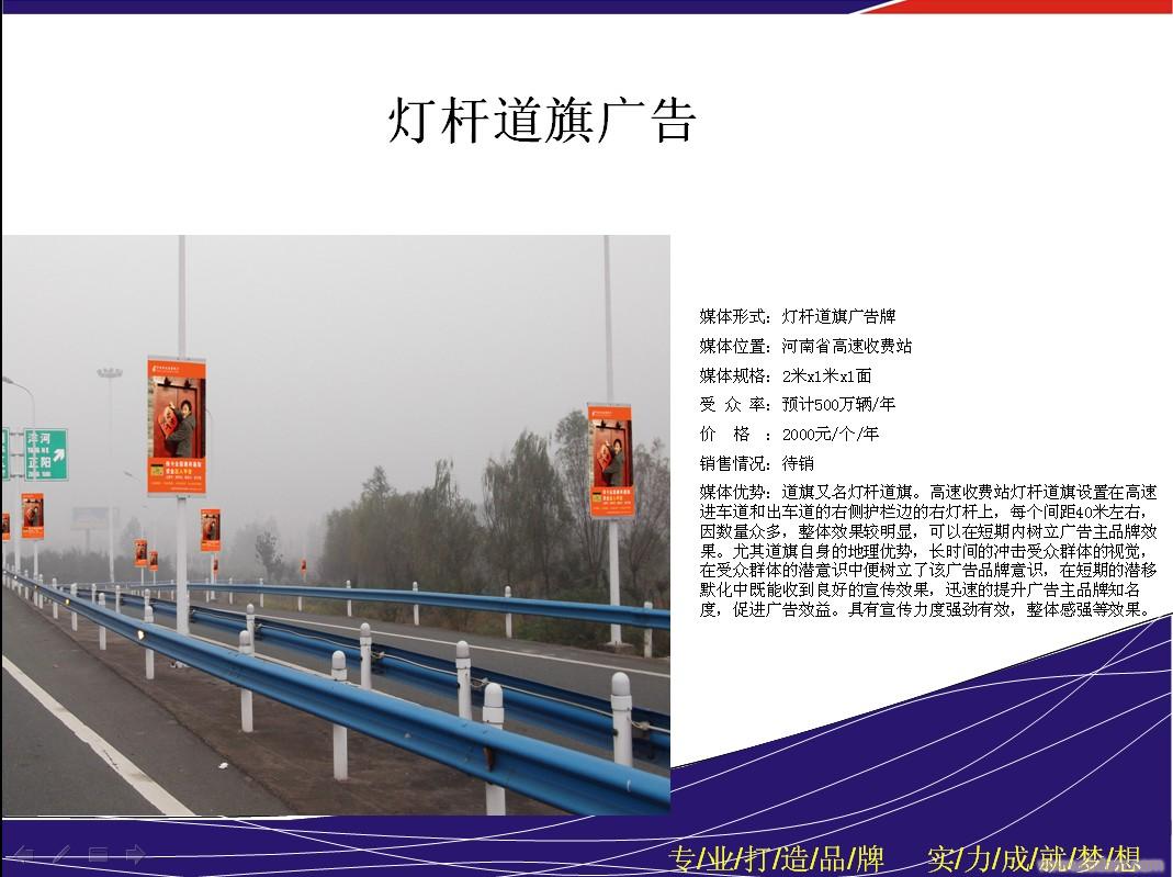 广告位招租