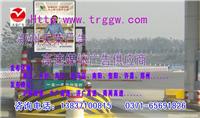 郑州天荣广告发布省内媒体信息