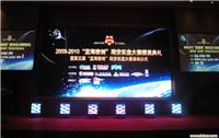 上海女子鼓乐-上海女子水鼓舞-上海女子水鼓表演