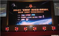 舟山水鼓表演-舟山水鼓演出-舟山水鼓乐队