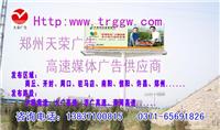 天荣广告专业制作广告塔及发布省内各地媒体信息
