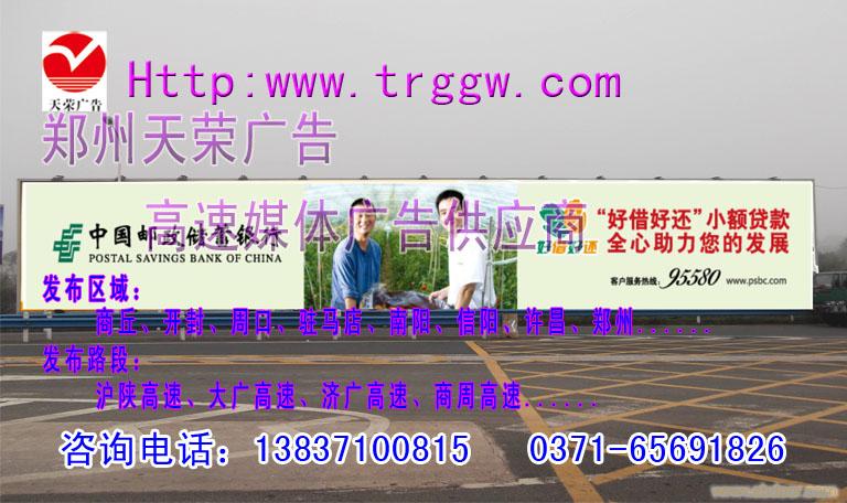 天荣广告专业制作广告塔及发布省内各地媒体信息