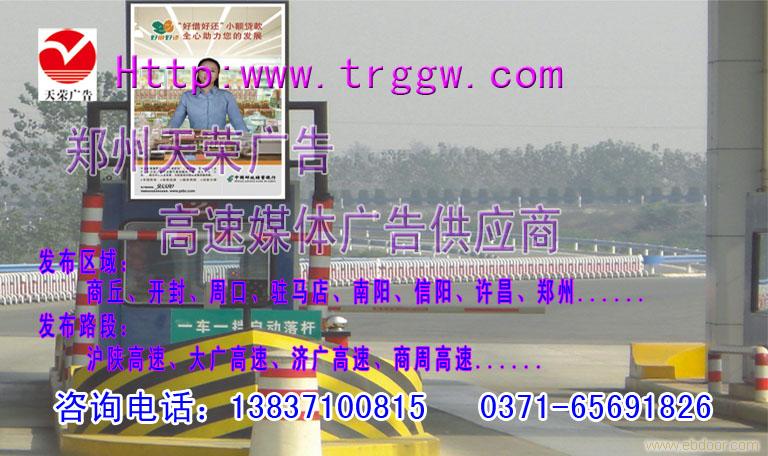 天荣广告专业制作广告塔及发布省内各地媒体信息