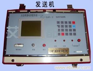 A-DJF10-2大功率激电探矿仪