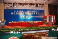 湖南怀化的广告公司|怀化市广告公司