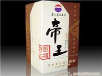 武汉白酒盒批发厂家