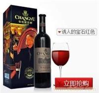 武汉红酒盒设计