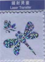 镭射烫画/上海热转印技术